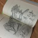 《鸿雪因缘图记 》(第二集),竖排影印,多图,品好!
