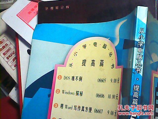 自己做动画