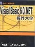 Visual Basic.NET语句与函数大全