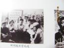 中国共产党李雅庄村组织发展史
