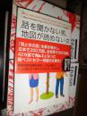 日文原版話を聞かない男、地図が読めない女―男脳・女脳が「謎」を解く（002）