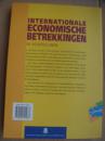 INTERNATIONALE ECONOMISCHE BETREKKINGEN IN HOOFDLIJNEN 荷兰语原版 书重