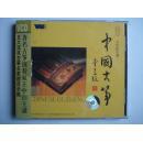 中国古筝（王中山主讲，盒装1光盘）