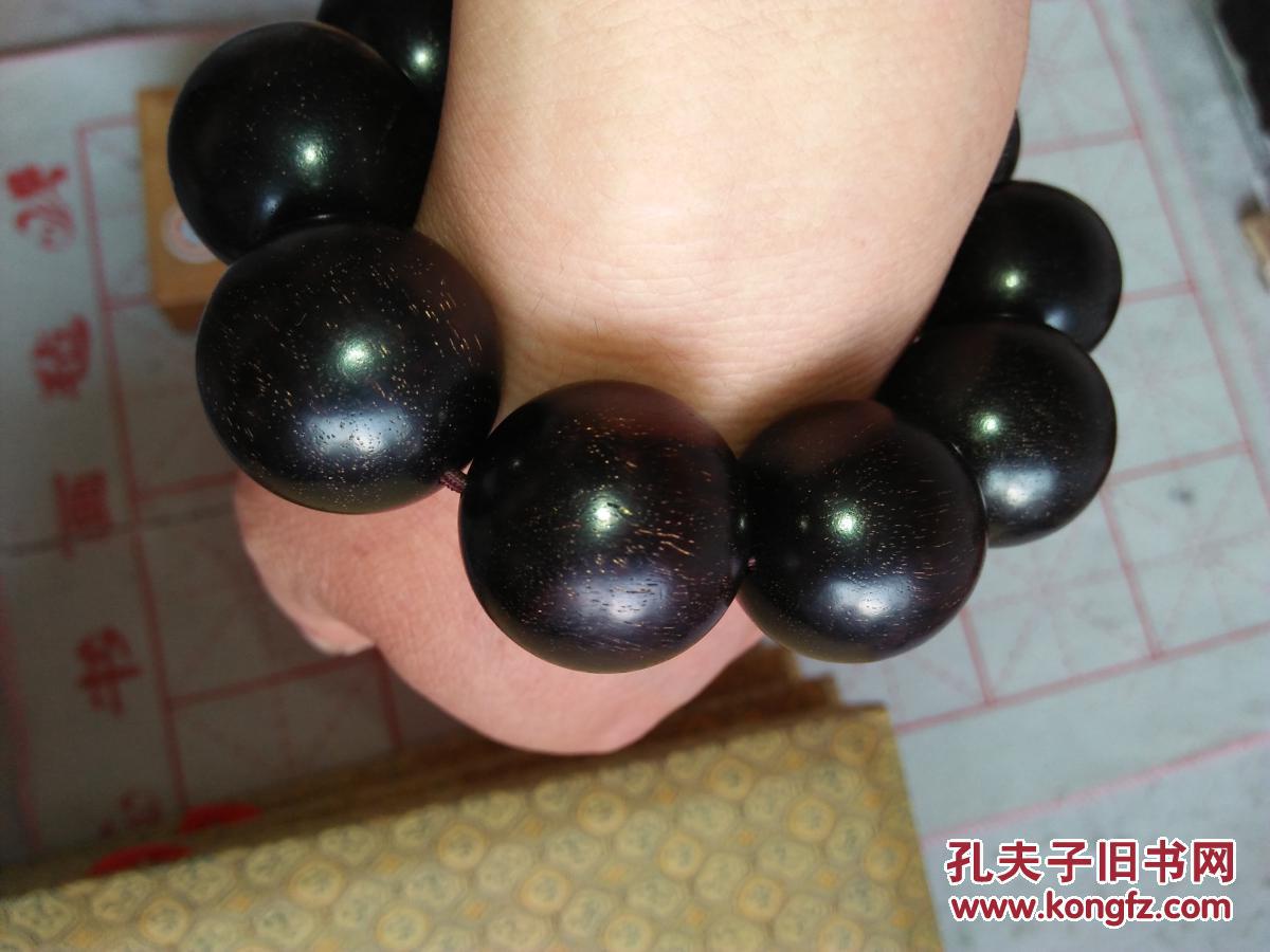 满天星小叶紫檀手串的价位多少(满天星小叶紫檀手串的价位多少30)