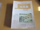 全日制义务教育 中国历史 地图册 七年级 上册【 2002年版 配岳麓版 无字迹】