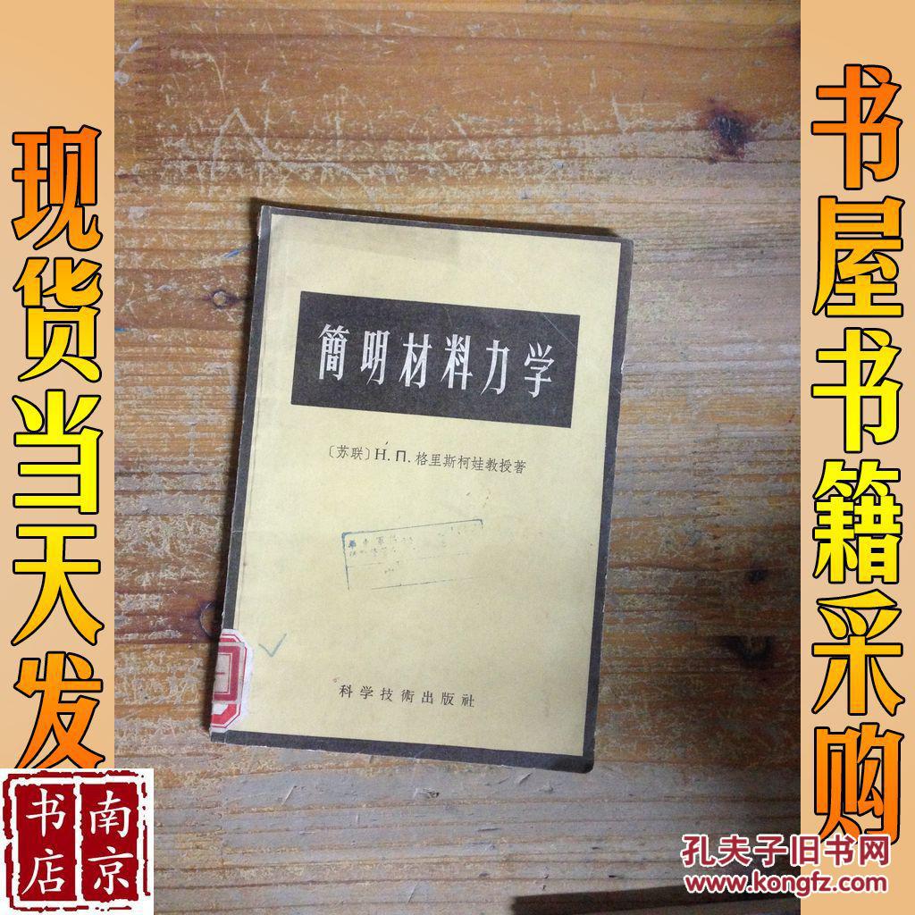 大学英语泛读教程.下册