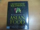 英文原版书：Charmaine Solomon's Encyclopedia of Asian Food 亚洲食品百科全书（大16开精装）