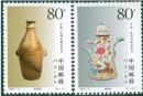 2001-9 陶瓷