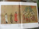 教学挂图:隋唐部分7（5） 唐代汉藏两族的亲密关系