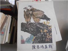 徐悲鸿画辑（8开 活页12幅全）