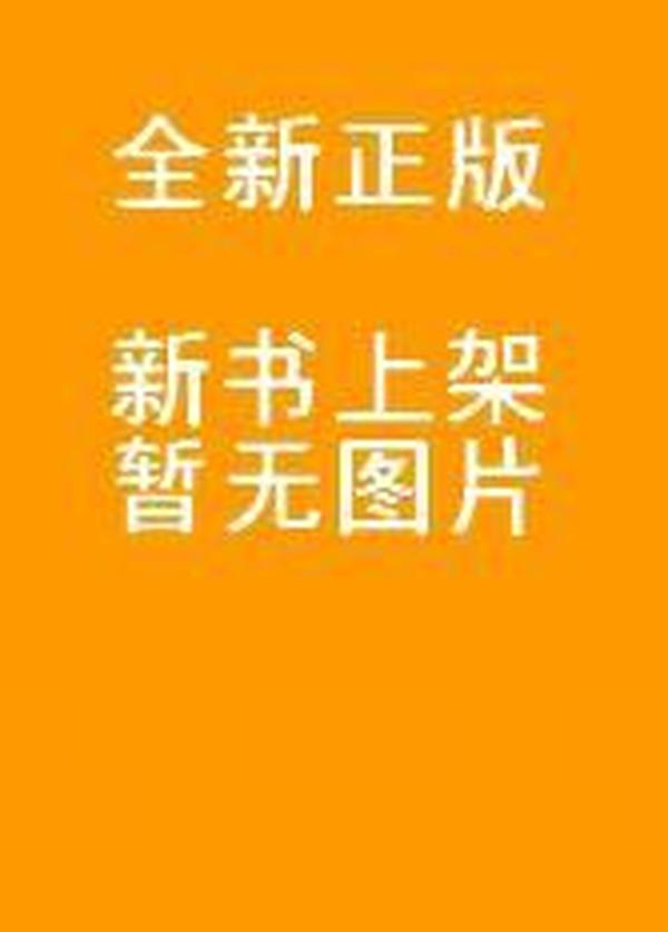 全新正版 灵长类视觉 现代科学世界中的性别、种族和自然