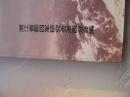 详见目录照片：浙西抗日根据地历史人物续篇