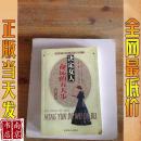 决定女人命运的五大步