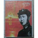中国出了个毛泽东（盒装2光盘）