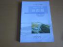 义务教育课程标准实验教科书 中国历史地图册 七年级上册【2009年版 全新未用】
