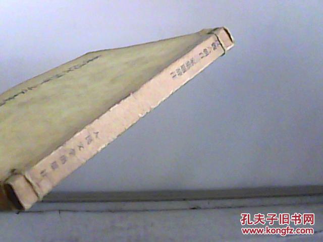 汉魏六朝百三家集题辞注【馆藏】