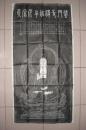 法门寺释迦牟尼写真（拓片，规格：130CM*66CM）