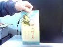 五幕六场话剧 女飞行员