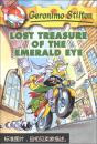 Geronimo Stilton #1: Lost Treasure of the Emerald Eye [平装] [6-11岁] [老鼠记者系列#01：遗失的宝藏]