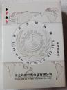 世界各国国徽（扑克）2副一套