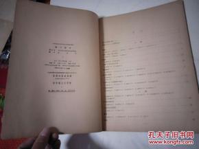 笛子教材