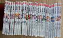 漫画：斗罗大陆 2-30册29本合售