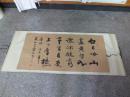 565号爱新觉罗毓歌165/68CM，