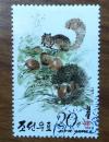 中国书法绘画作品松鼠栗子花鸟画名画邮票1枚 【外国邮票】 盖销