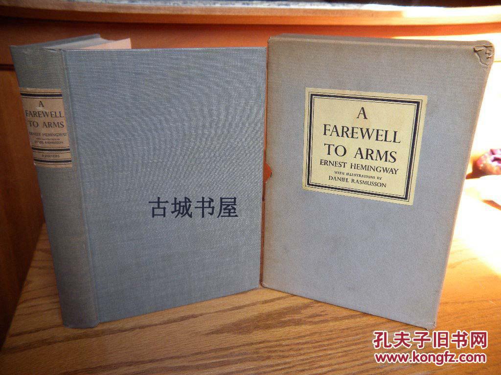 海明威名著《 永别了，武器   》 Daniel Rasmusson插图版，1948年纽约出版，24开精装