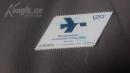 2012年亚太邮政联盟成立50周年新票一套