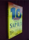10MINUTE GUIDE TO SAPR/3