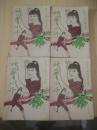 神掌小千（1-4册全）