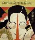稀少《20世纪的中国平面设计》2010年 出版 251 x 221 mm.