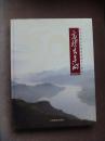 纪念太河水库发展五十周年——高峡出平湖【多幅老照片】仅印1000册