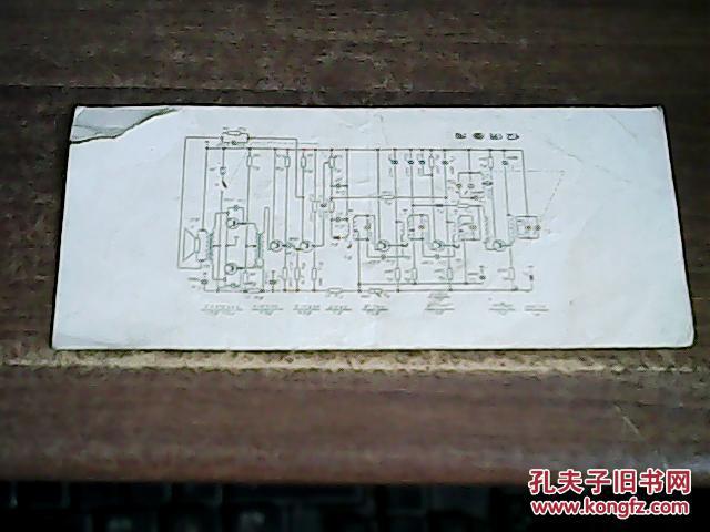 红灯牌53型7管半导体管收音机说明书