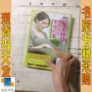 原來懷孕是件這么幸福的事