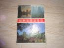 桂林交通游览图1991