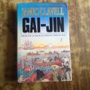 JAMES CLAVELL GAI JIN（英文精装原版）