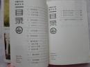 中国的诗词曲赋 刘耕路著 商务印书馆1996年一版一印