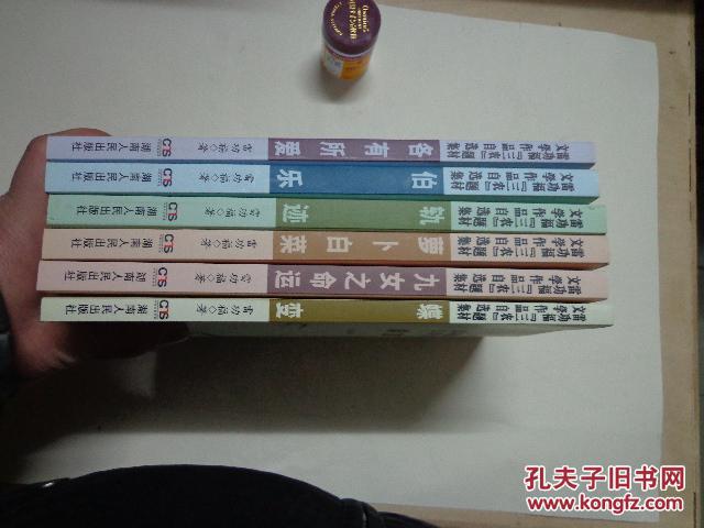 雷功?！叭r(nóng)”文學(xué)作品自選集（6冊(cè)全，雷功福，農(nóng)民作家，品好無(wú)字跡）