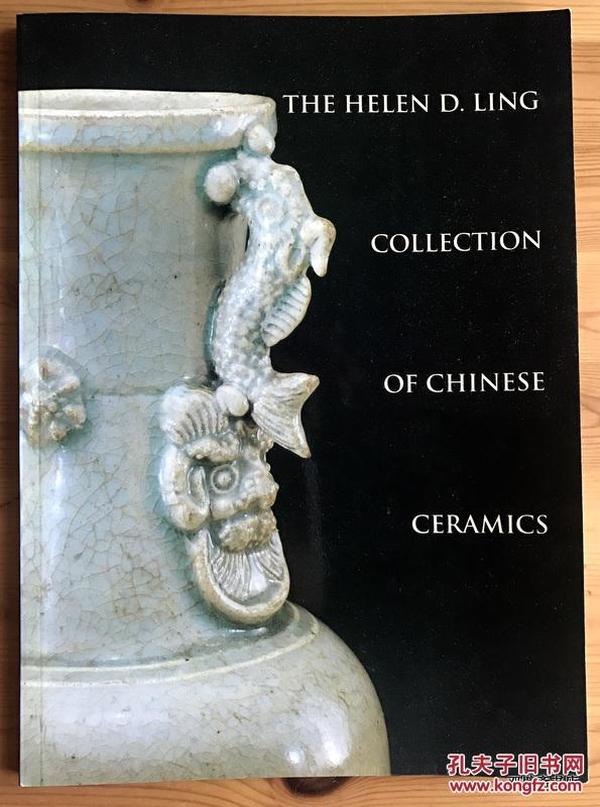 1995年《古物有灵》The Helen D Ling Collection of Chinese Ceramics