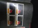 J131(1-1）教师节四方连邮票（原胶）保真