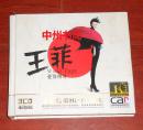 王菲 爱情传奇 3CD 原版正版带防伪贴（外盒稍逊 内CD光盘很新 详品相看实物照片免争议）