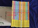 冰心奖获奖作家书系：想成为别人家的孩子【单册销售保正版】