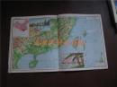 小学中国地图册（1955年修订3版11印）