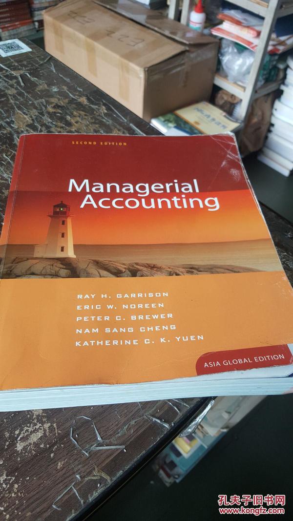 manageral accounting: second edition 书重2.2公斤