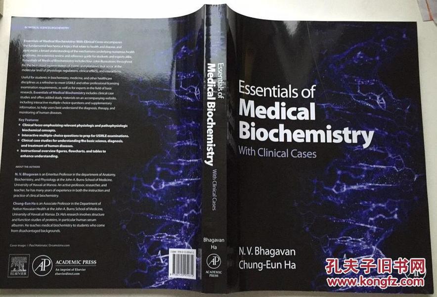 Essentials of Medical Biochemistry医学生物化学精要：附临床案例