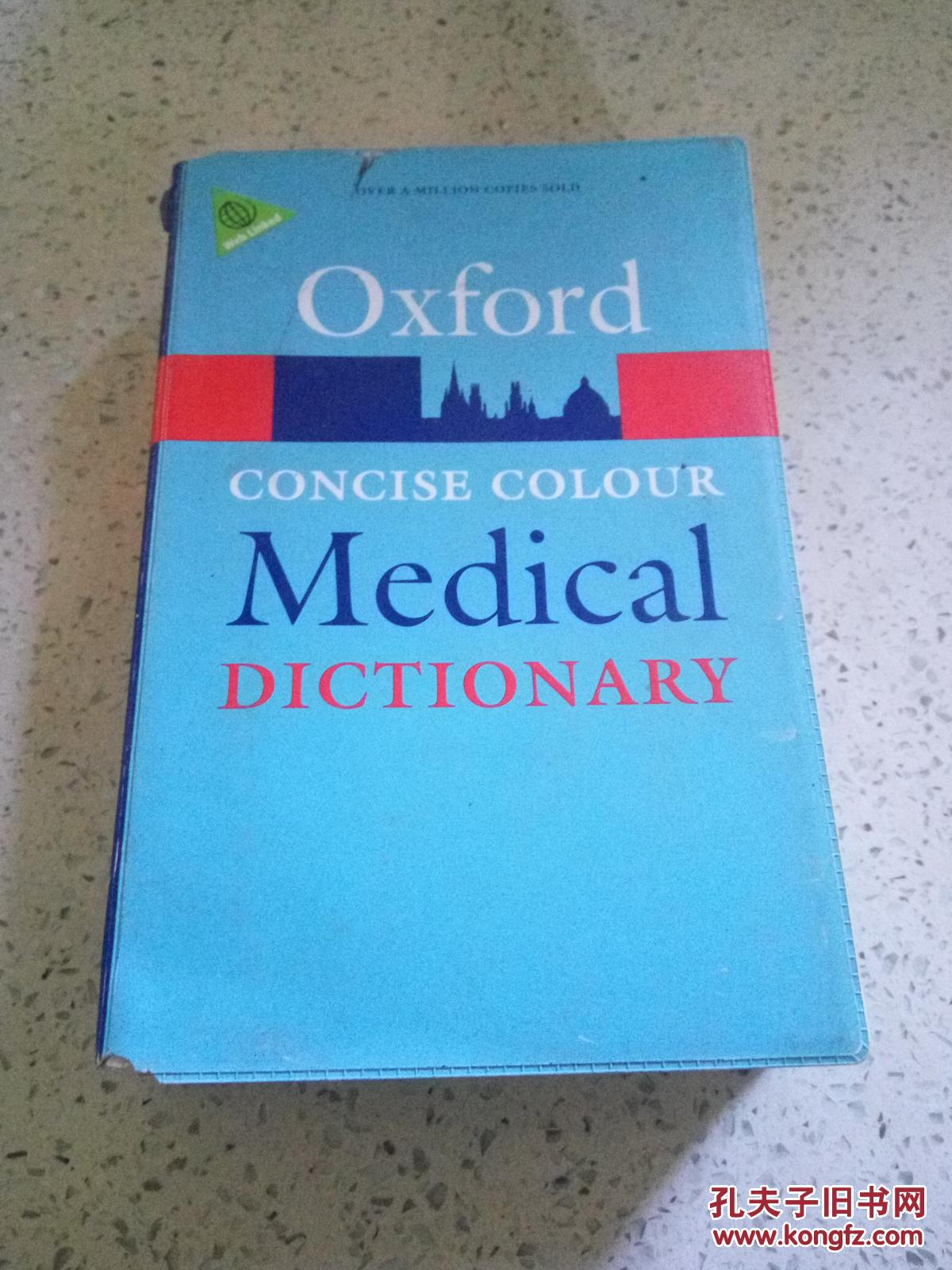 oxford concise colour medical dictionary