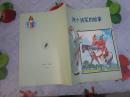 两个将军的故事 全彩连环画 1989年朝鲜出版 私藏好品相