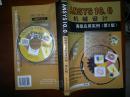 ANSYS10.0机械设计高级应用实例/第2版（附光盘）/王庆五等+